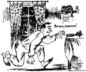 Книга про еду [Моя поваренная книга] - str_179.jpg