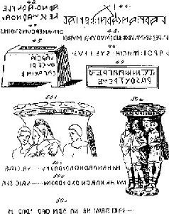 Новые материалы для новейшей истории Славян вообще и Славяно-Руссов до рюриковского времени в особенности с лёгким очерком истории Руссов - pic_34.jpg