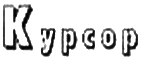 2010 № 1 - i_019.png