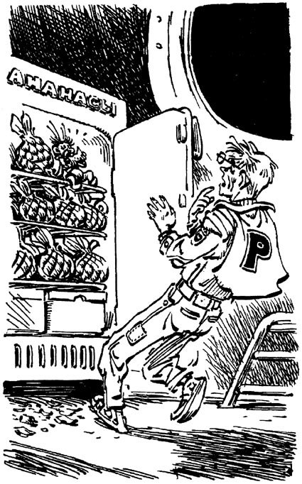 Девочка с Земли - i_010.jpg