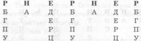 Матрица Manolo - image006.jpg