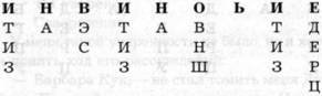 Матрица Manolo - image004.jpg_0