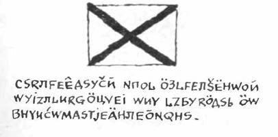 Остров тайн - Any2FbImgLoader0