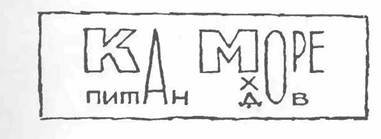 Остров тайн - Any2FbImgLoader11