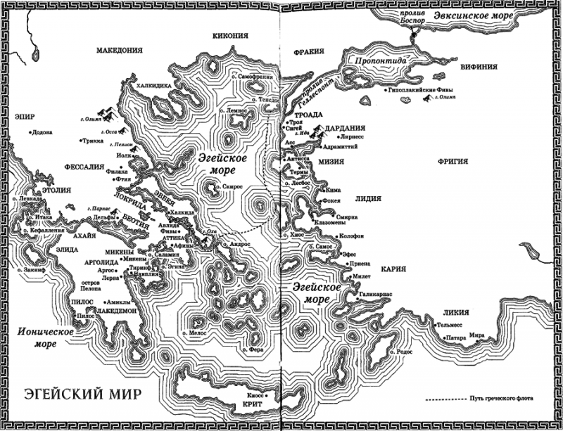 Песнь о Трое - i_002.png