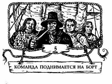 Контрабандисты - any2fbimgloader13.jpeg