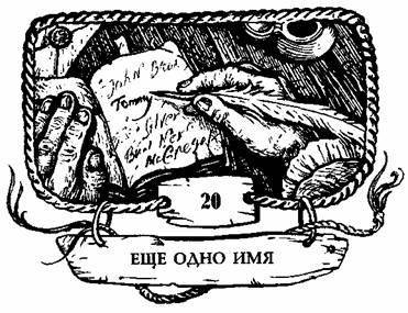 Контрабандисты - any2fbimgloader46.jpeg