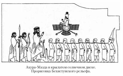 Языческие божества Западной Европы. Энциклопедия - i_019.jpg