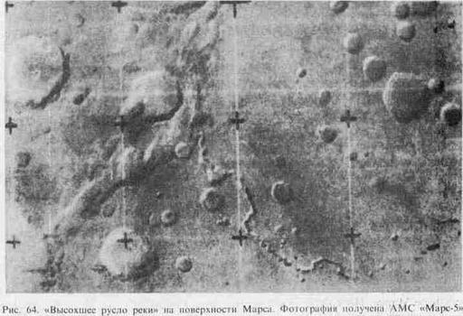 Вселенная, жизнь, разум - i_054.png