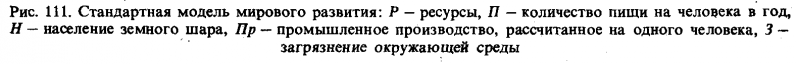 Вселенная, жизнь, разум - i_091.png