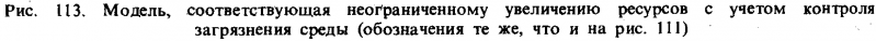 Вселенная, жизнь, разум - i_095.png