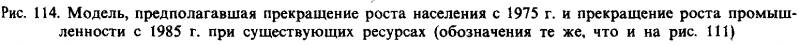 Вселенная, жизнь, разум - i_097.png