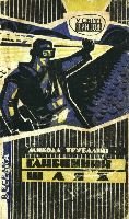 Серія "У СВІТІ ПРИГОД" видавництва "Веселка" - im_13_52_02