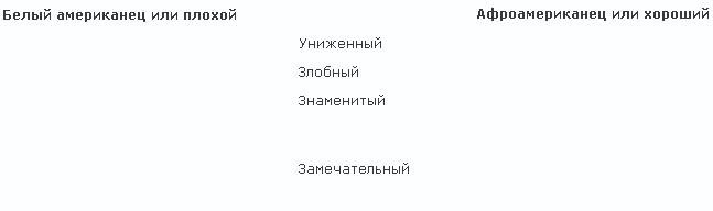 Озарение [Версия без таблиц] - _4.JPG