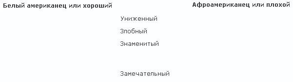 Озарение [Версия без таблиц] - _5.JPG