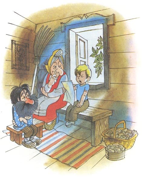 Вниз по волшебной реке - i_049.jpg