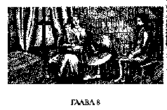 Том 27. Таита (Тайна института) - pic_25.png