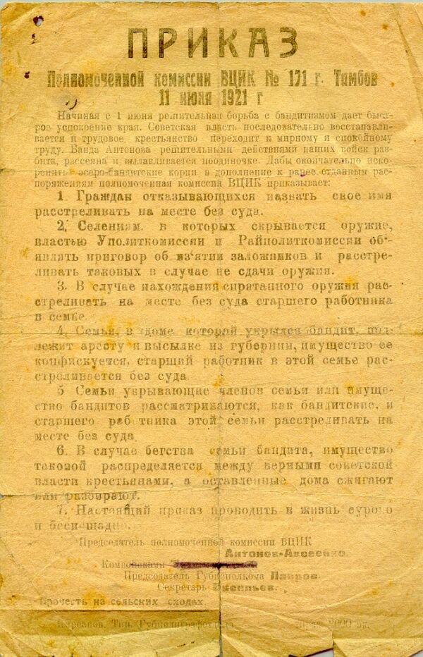 Тренд безысходности и предчувствие бунта - ic9dbff5937