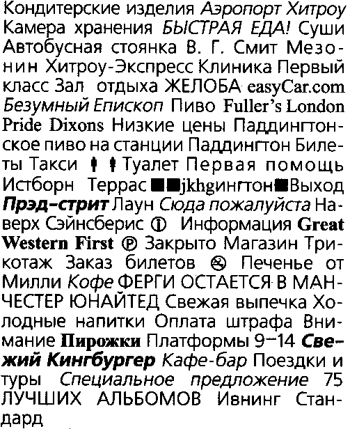 Загадочное ночное убийство собаки - pic_37.png