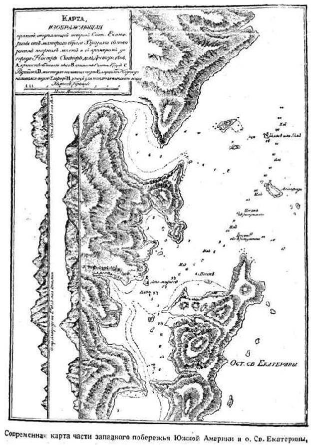 Путешествие вокруг света на корабле «Нева» в 1803–1806 годах - i_006.jpg