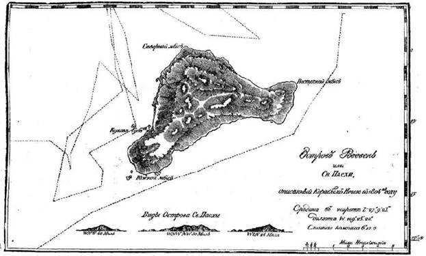 Путешествие вокруг света на корабле «Нева» в 1803–1806 годах - i_009.jpg