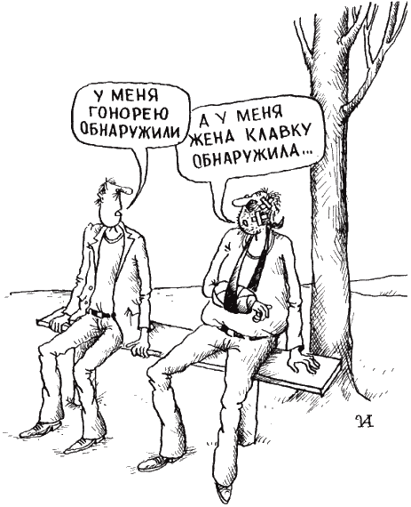 Психология любви и секса. Популярная энциклопедия - i_016.png