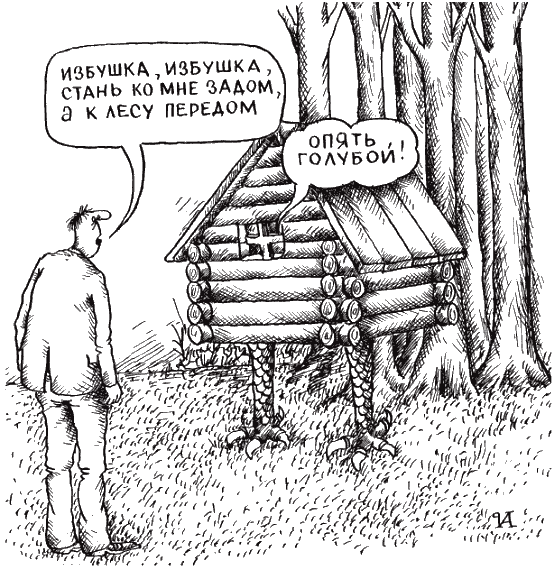 Психология любви и секса. Популярная энциклопедия - i_018.png
