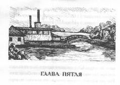 Том 40. 3олотая рота - pic_12.jpg
