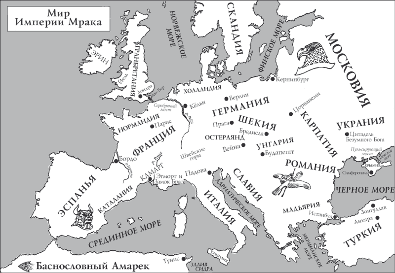 Граф Брасс - i_001.png