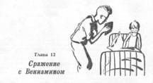 Пираты Неизвестного моря - pic_24.jpg