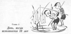 Пираты Неизвестного моря - pic_53.jpg