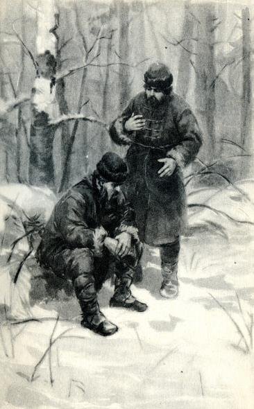 Повести древних лет - i_013.jpg