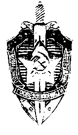 Разведчик «Мертвого сезона» - i_001.png