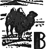 КУДА? и КАК? - i_002.png