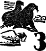 КУДА? и КАК? - i_004.png