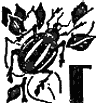 КУДА? и КАК? - i_010.png