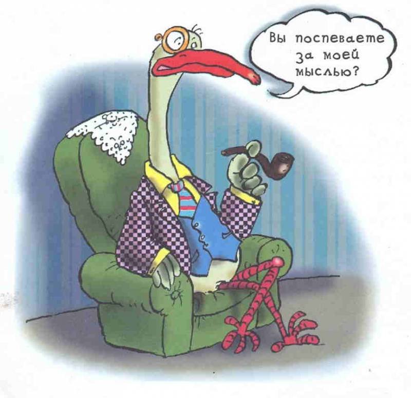 Самсон и Роберто. Секрет патера Пьетро - w150.jpg