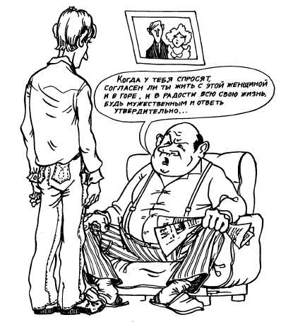А свадьба пела и плясала... - pic8_1.jpg