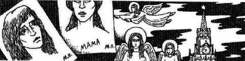 Плата за обман - i_006.jpg