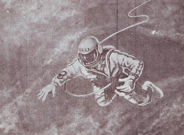 Земля и небо - i_055.jpg