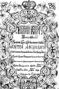 По Байкалу - i_014.jpg