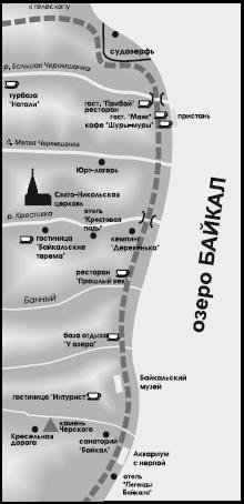По Байкалу - i_135.jpg