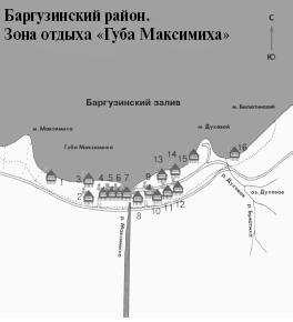 По Байкалу - i_338.jpg