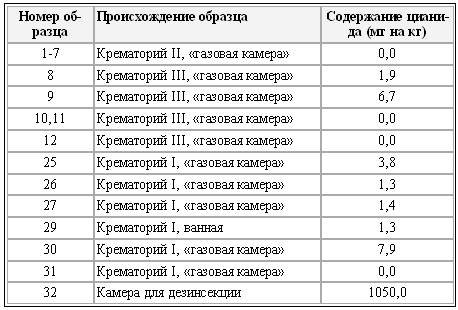 Крах мирового порядка - _03.jpg
