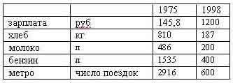 Манипуляция сознанием - _66.jpg