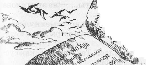 Настоящая принцесса и Снежная Осень - i_011.jpg