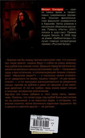 Мультики - i_002.jpg