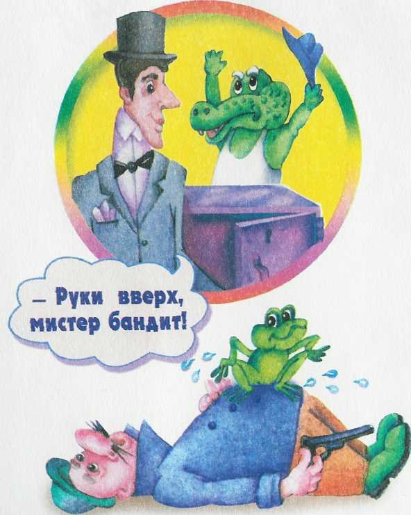 Мы с Шерлоком Холмсом - i_002.jpg