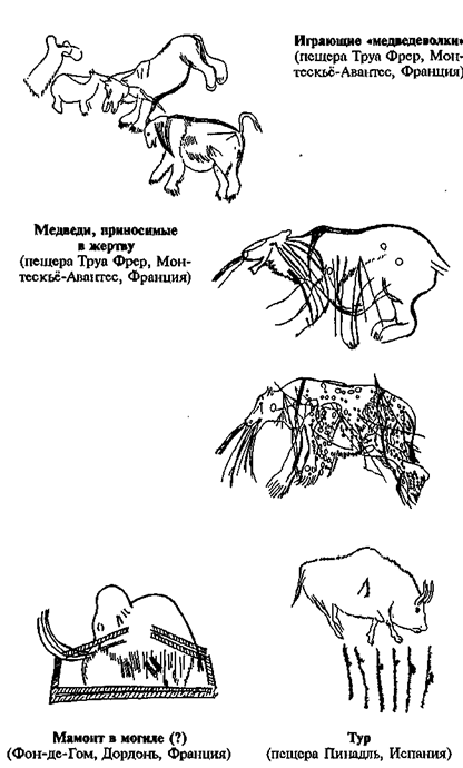 История религии (Книга 1) - pic_11.png