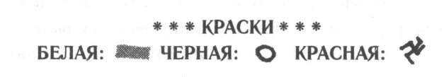 Книжный вор - i_001.jpg